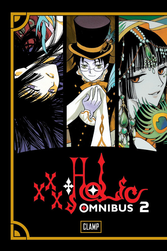 xxxHOLiC Omnibus 2 (XXXHolic Omnibus) (Book:2)