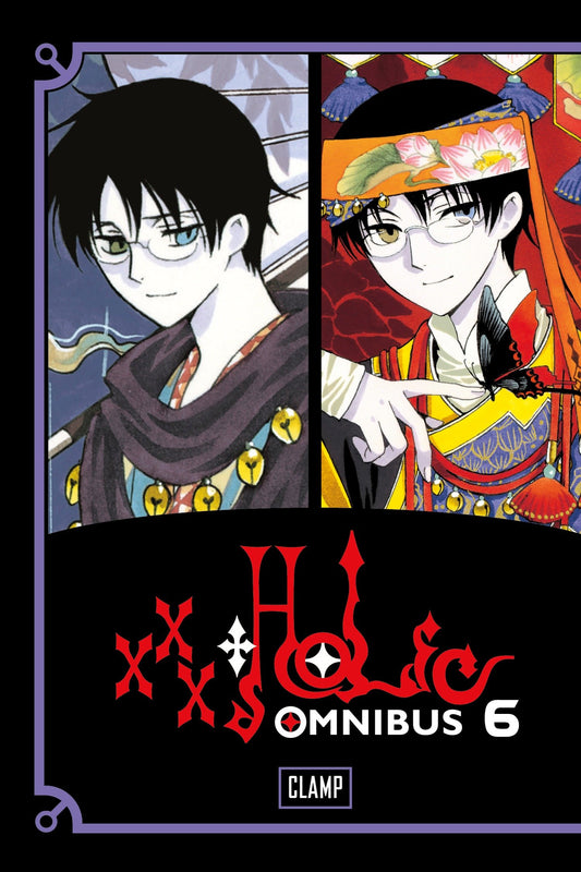 xxxHOLiC Omnibus 6 (XXXHolic Omnibus) (Book:6)