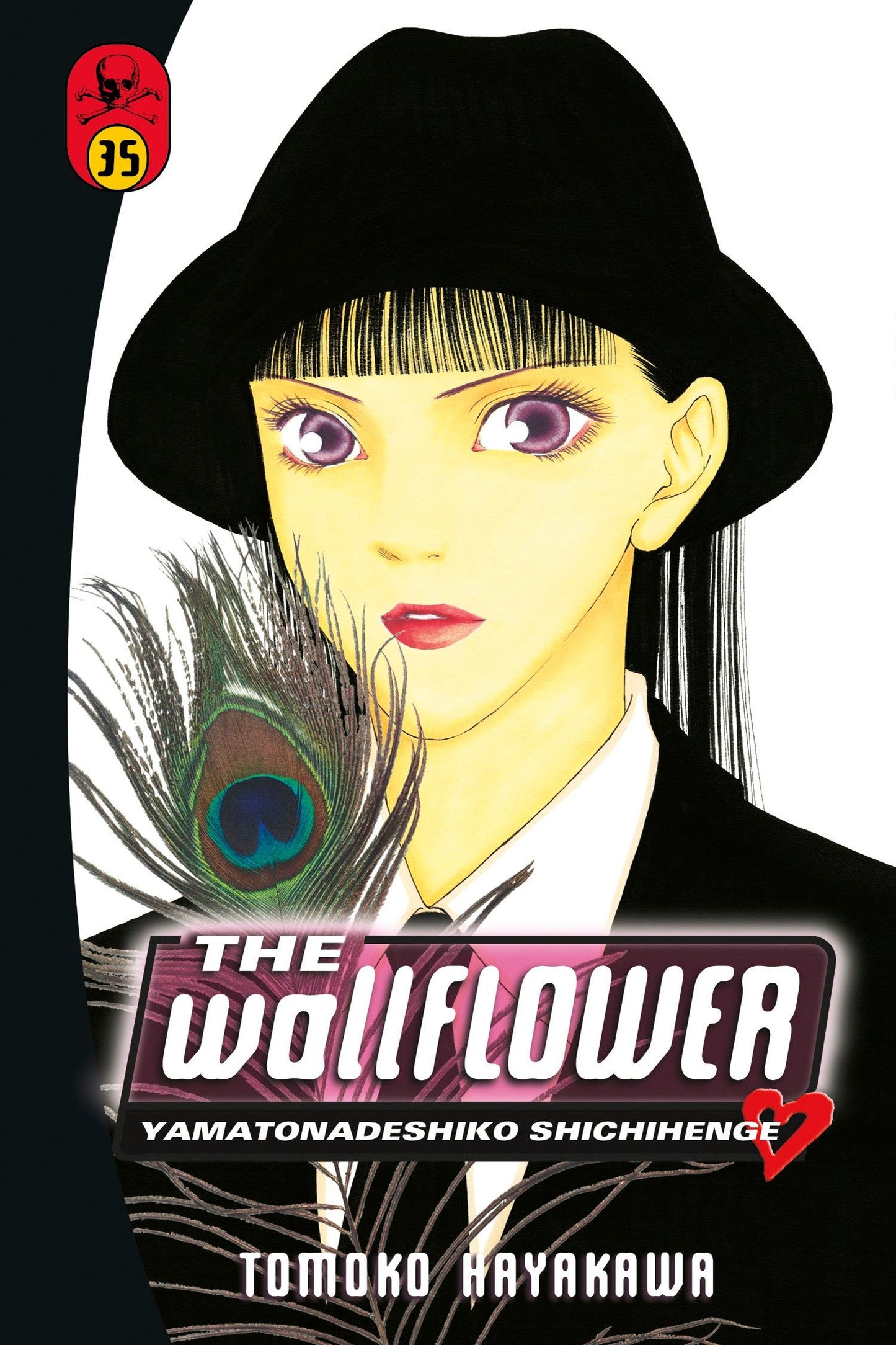 The Wallflower 35 (Wallflower) (Book:35)