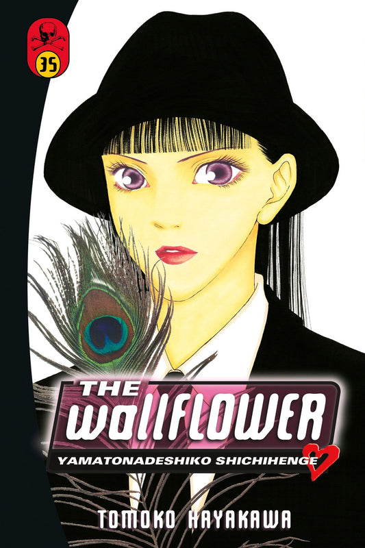 The Wallflower 35 (Wallflower) (Book:35)
