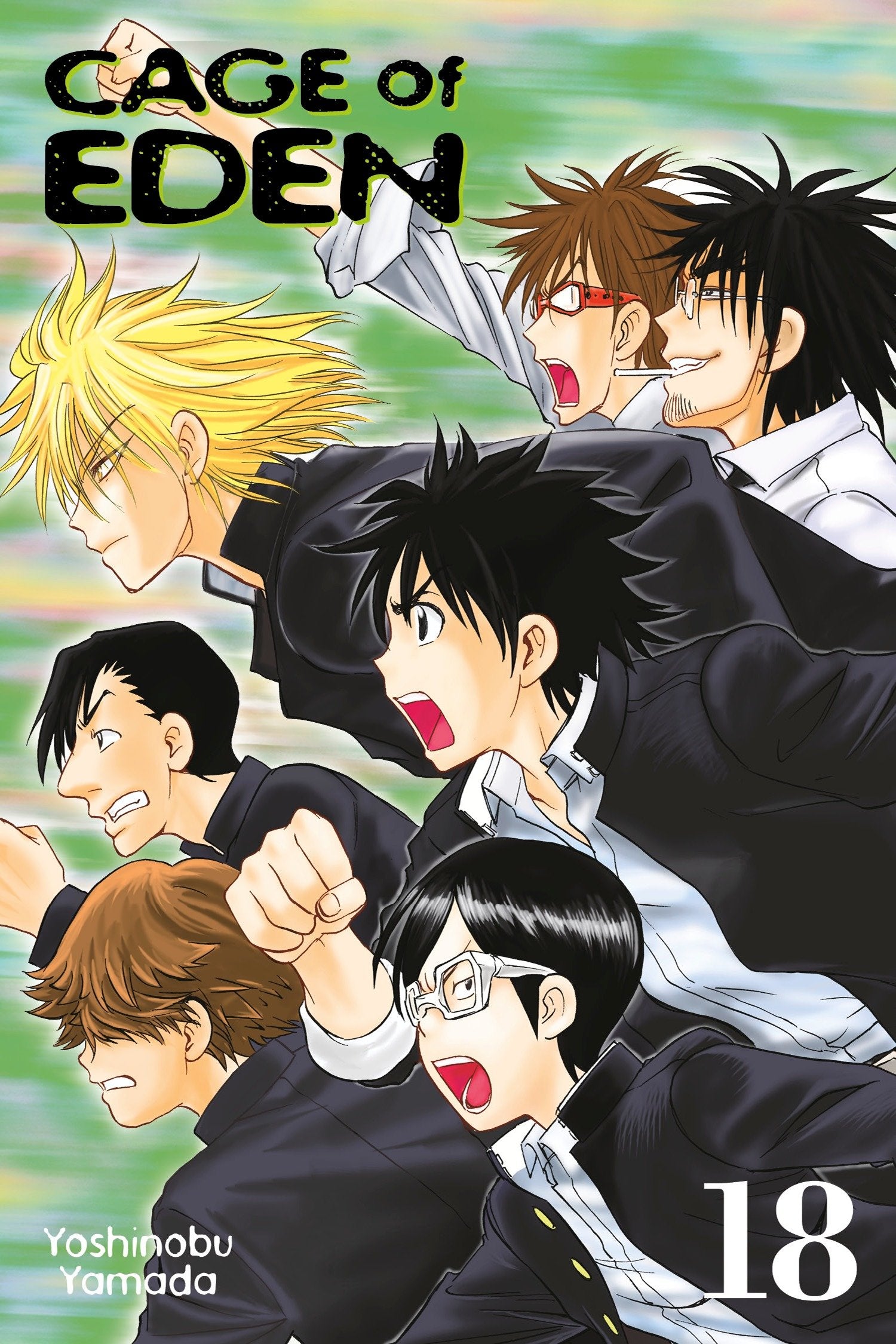 Cage of Eden 18 (Cage of Eden) (Book:18)