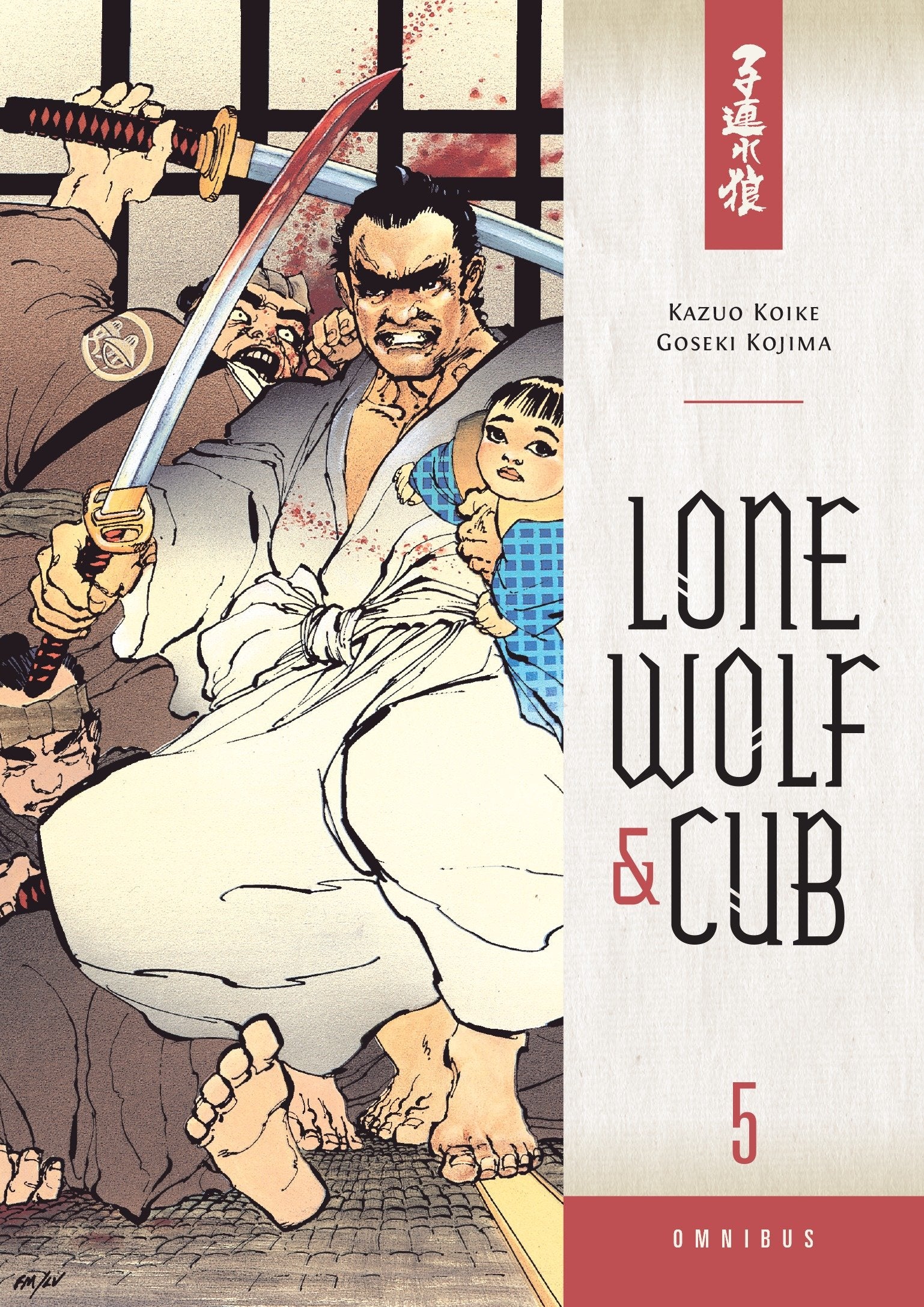 Lone Wolf and Cub Omnibus Volume 5 (Lone Wolf and Cub)