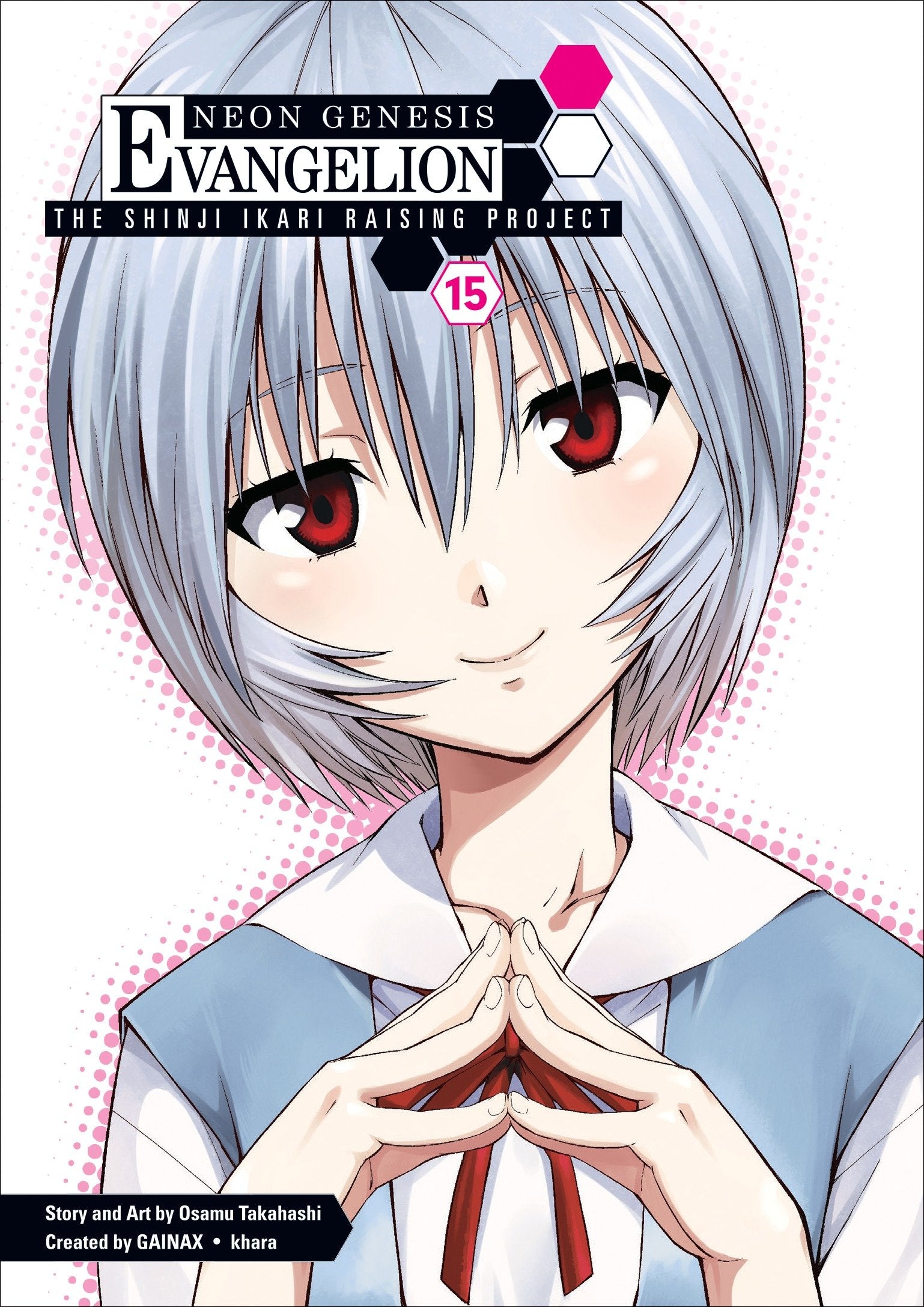 Neon Genesis Evangelion: The Shinji Ikari Raising Project Volume 15 (Neon Genesis Evangelion: The Shinji Ikari Raising Project) (Book:15)