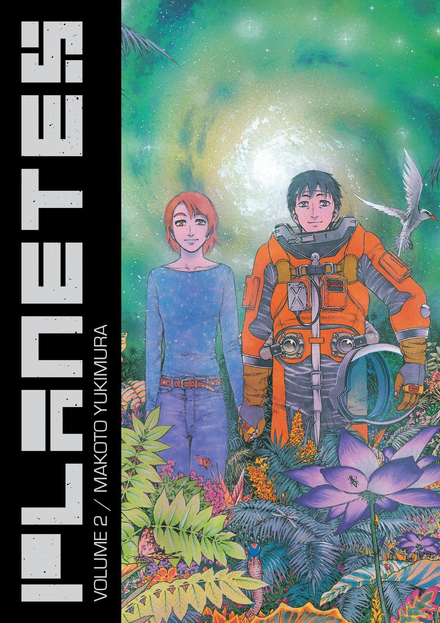 Planetes Omnibus Volume 2 (Planetes) (Book:1)