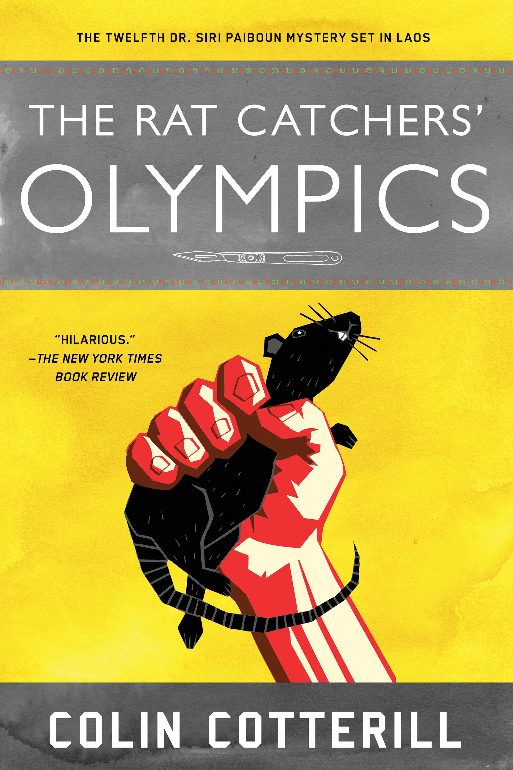 The Rat Catchers' Olympics (A Dr. Siri Paiboun Mystery) (Book:12)