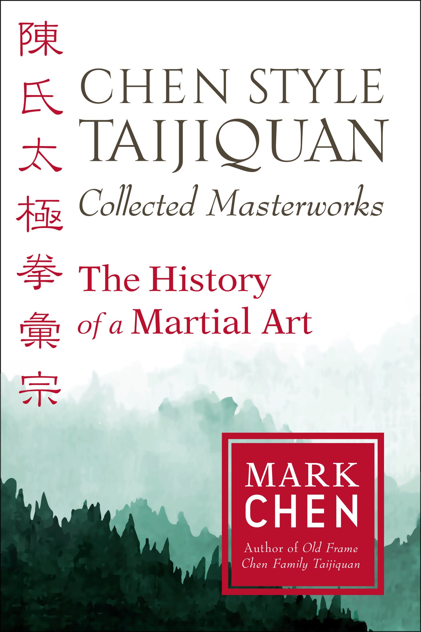 Chen Style Taijiquan Collected Masterworks - The History of a Martial Art