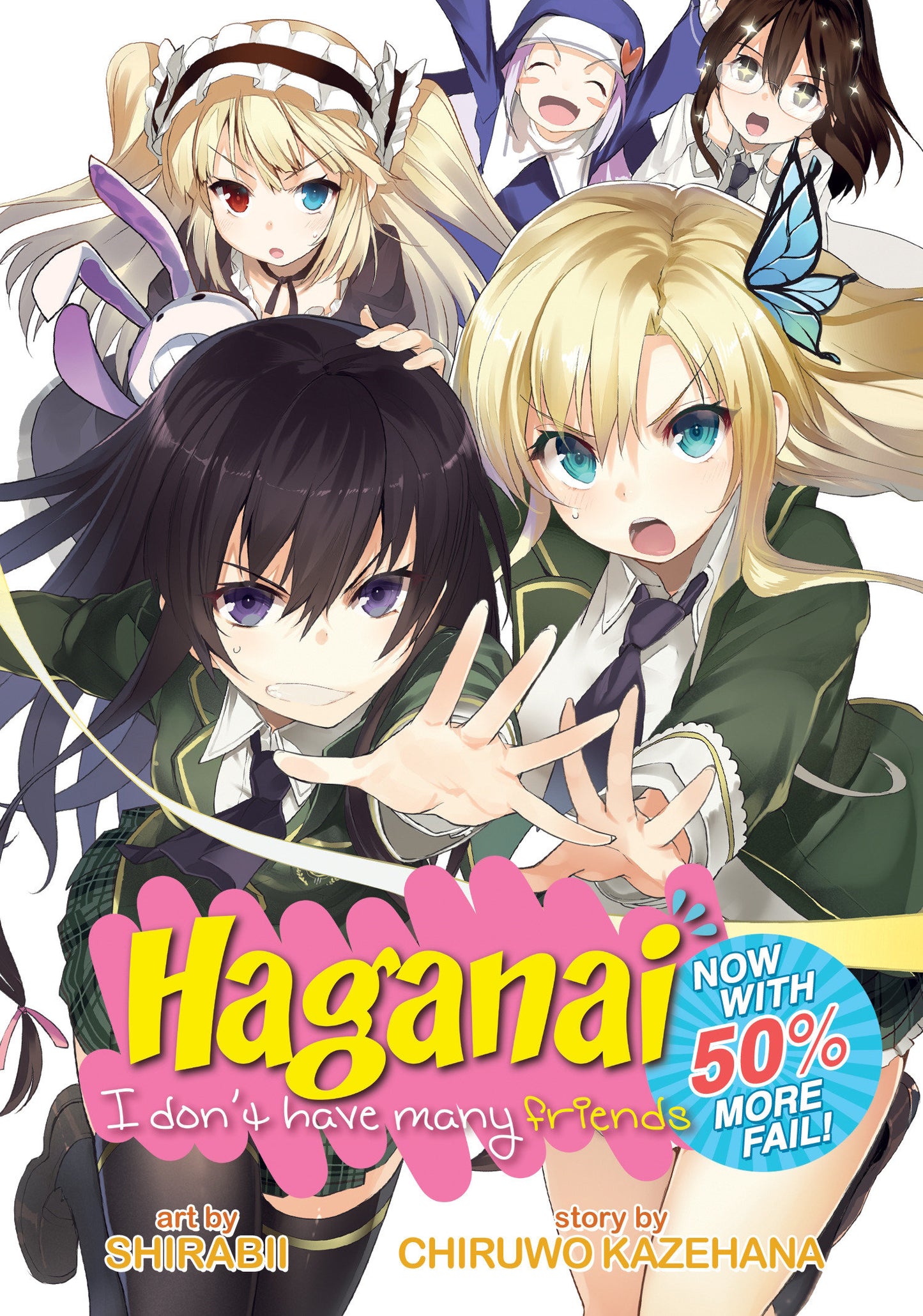 Haganai: I Don't Have Many Friends - Now With 50% More Fail! (Haganai: I Don't Have Many Friends)