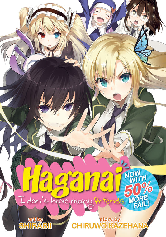 Haganai: I Don't Have Many Friends - Now With 50% More Fail! (Haganai: I Don't Have Many Friends)