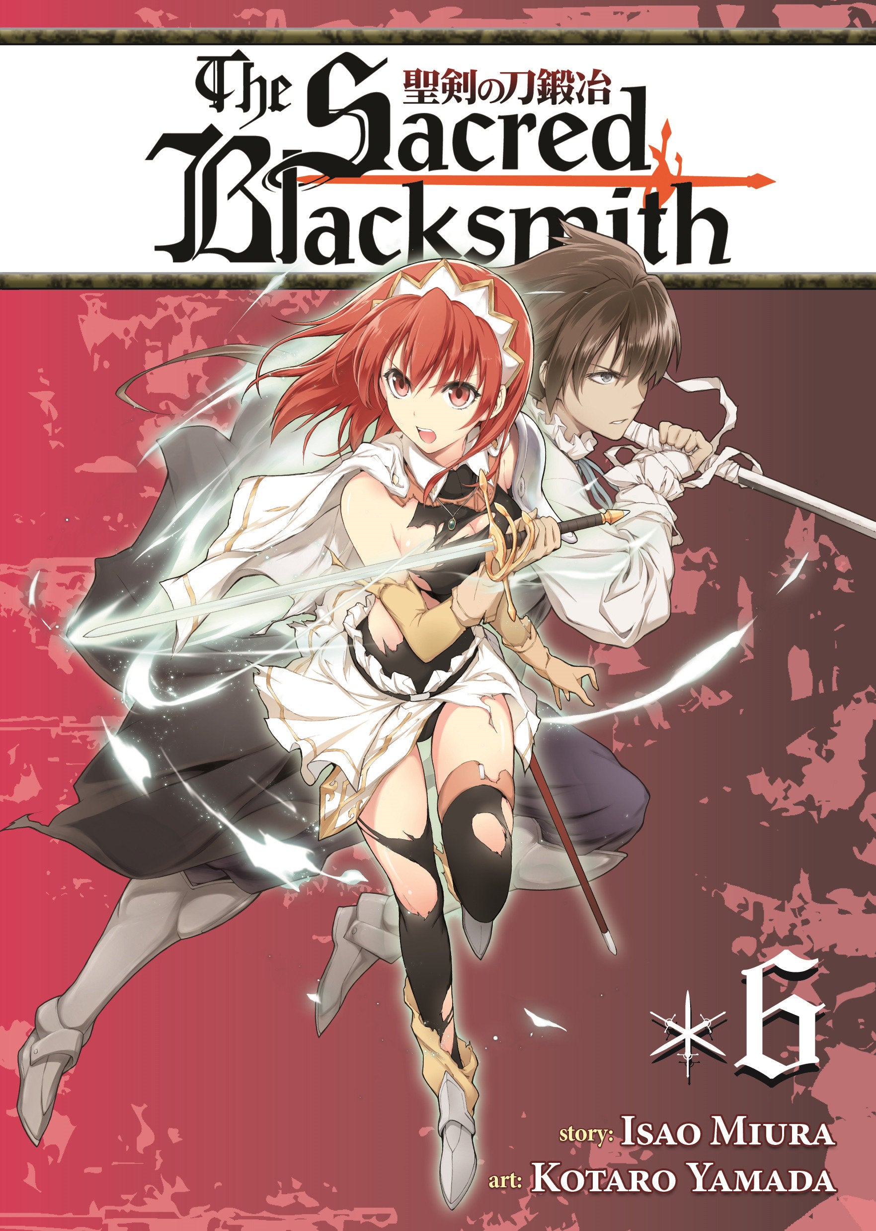 The Sacred Blacksmith Vol. 6 (The Sacred Blacksmith) (Book:6)