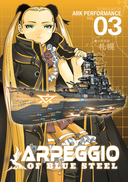 Arpeggio of Blue Steel Vol. 3 (Arpeggio of Blue Steel) (Book:3)