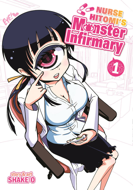 Nurse Hitomi's Monster Infirmary Vol. 1 (Nurse Hitomi's Monster Infirmary) (Book:1)