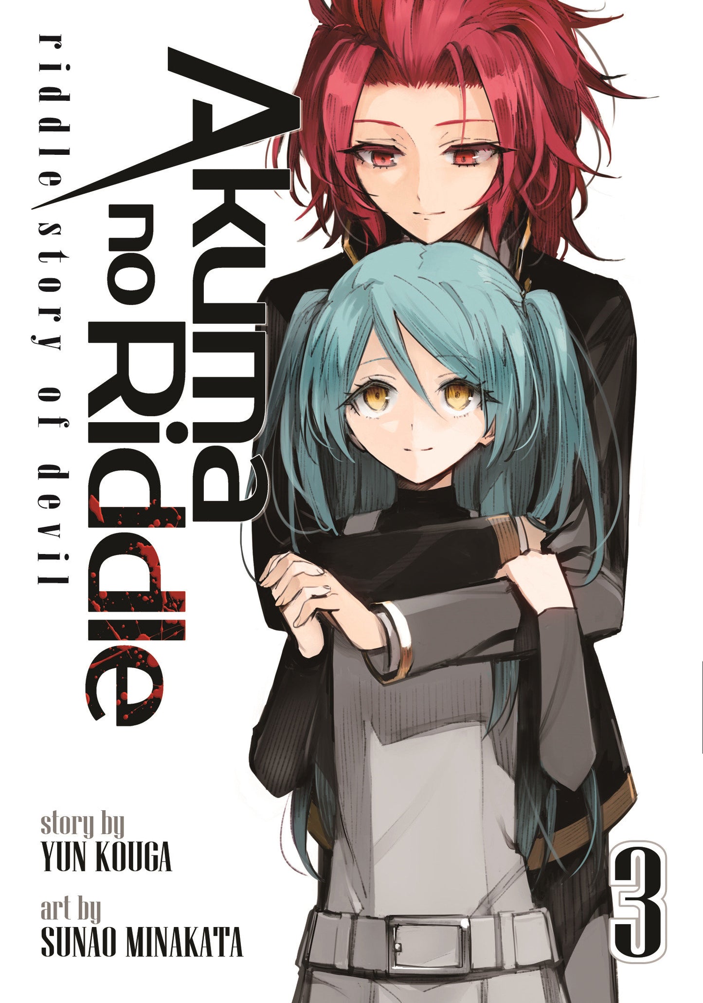 Akuma no Riddle: Riddle Story of Devil Vol. 3 (Akuma no Riddle: Riddle Story of Devil) (Book:3)