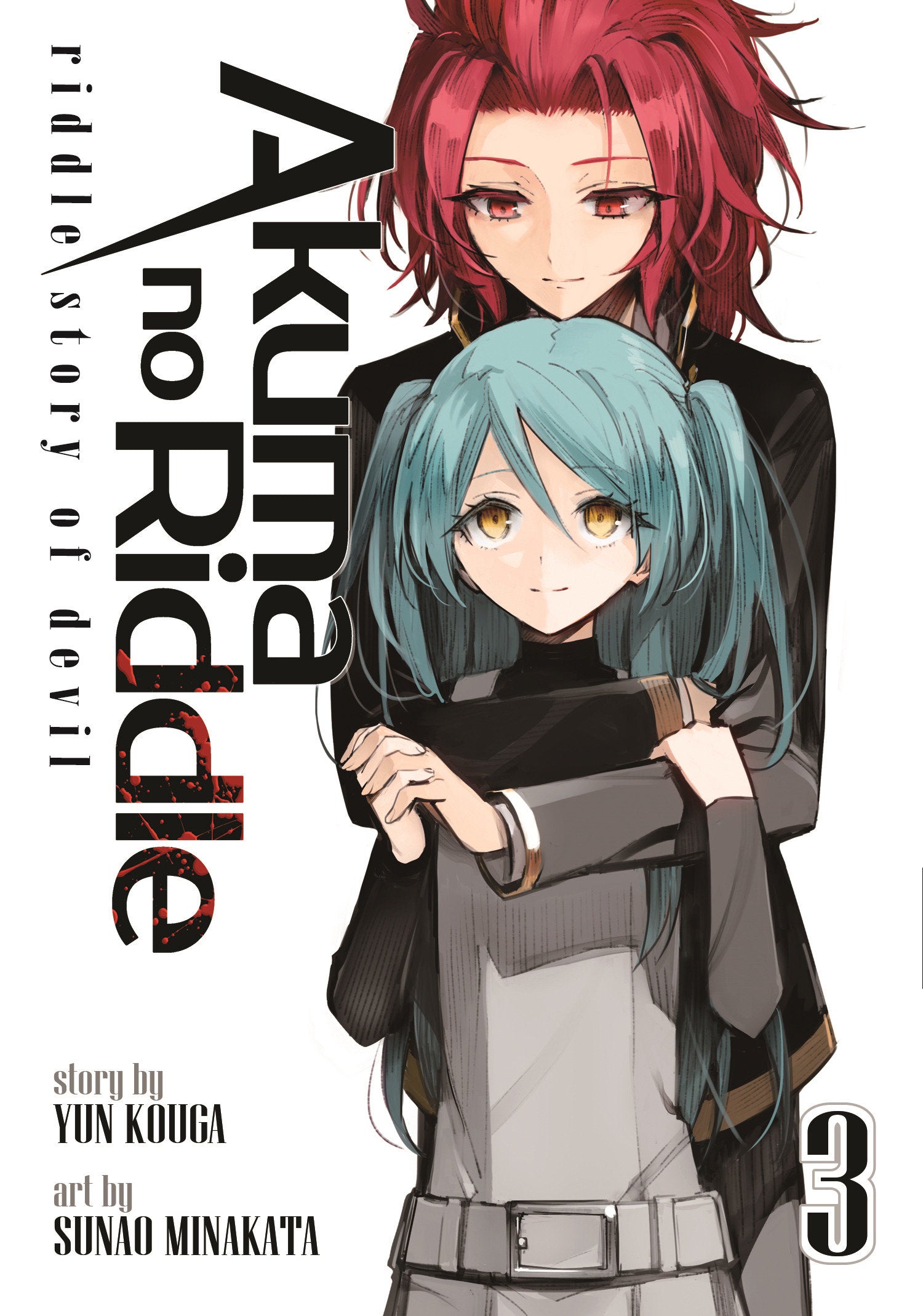 Akuma no Riddle: Riddle Story of Devil Vol. 3 (Akuma no Riddle: Riddle Story of Devil) (Book:3)