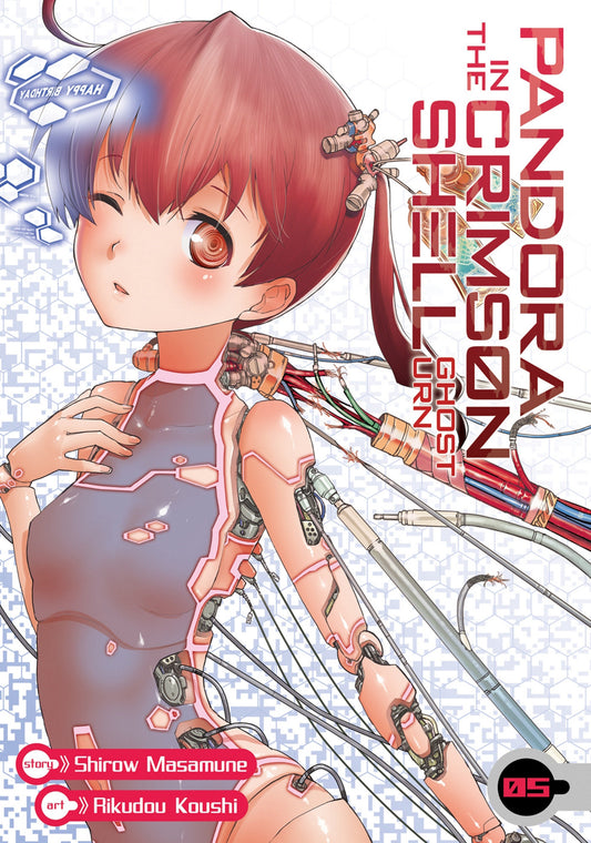 Pandora in the Crimson Shell: Ghost Urn Vol. 5 (Pandora in the Crimson Shell: Ghost Urn) (Book:5)