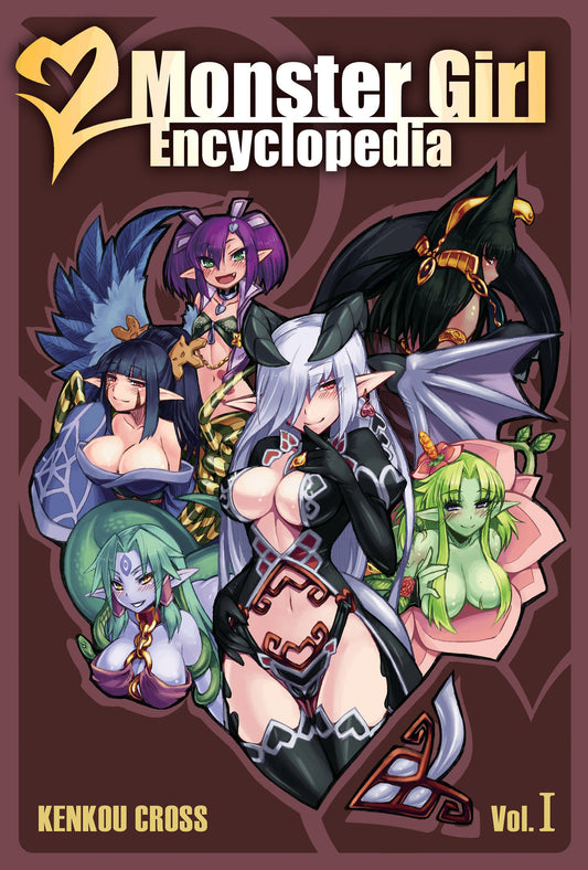 Monster Girl Encyclopedia I (Monster Girl Encyclopedia) (Book:1)