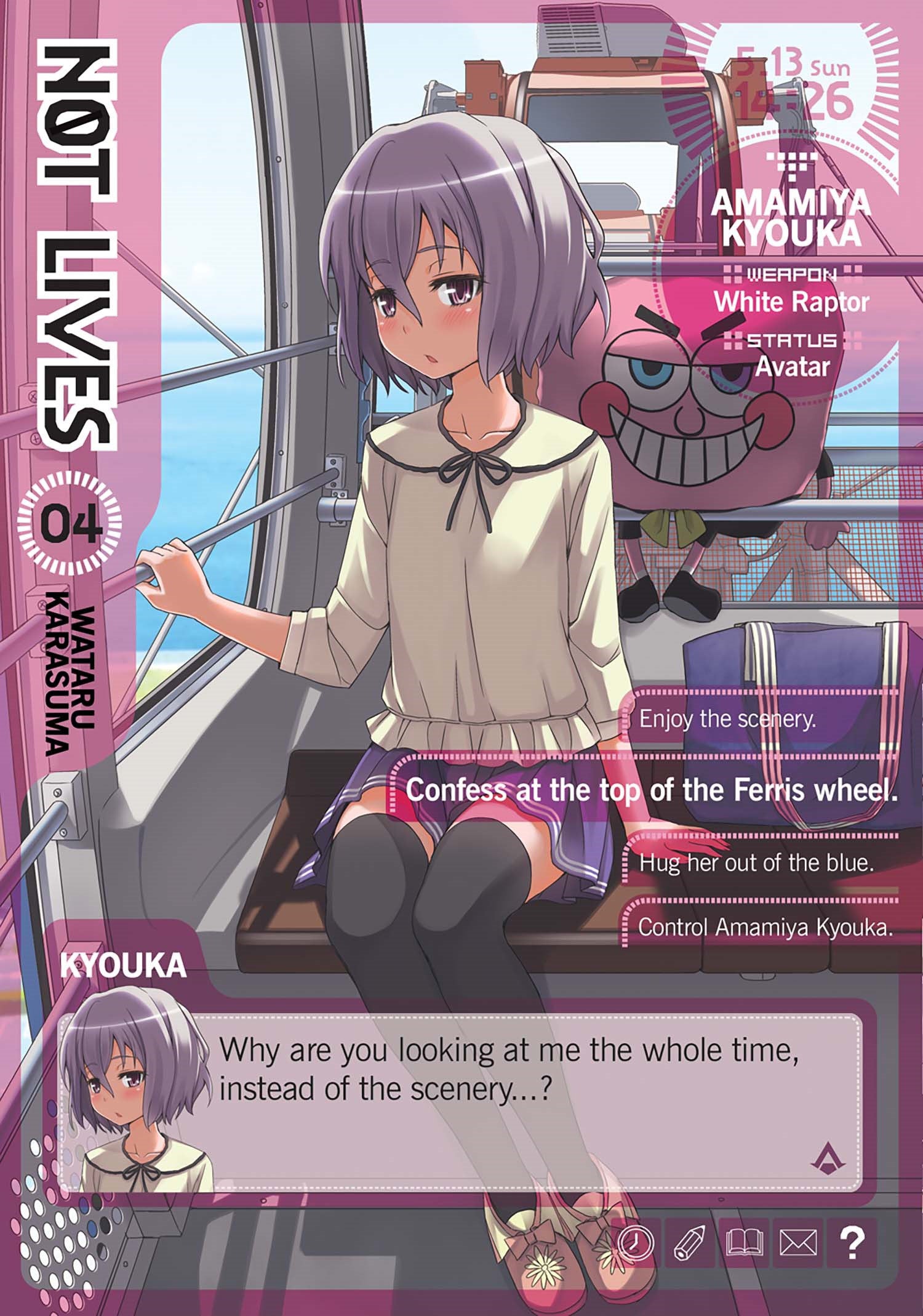 Not Lives Vol. 4 (Not Lives) (Book:4)
