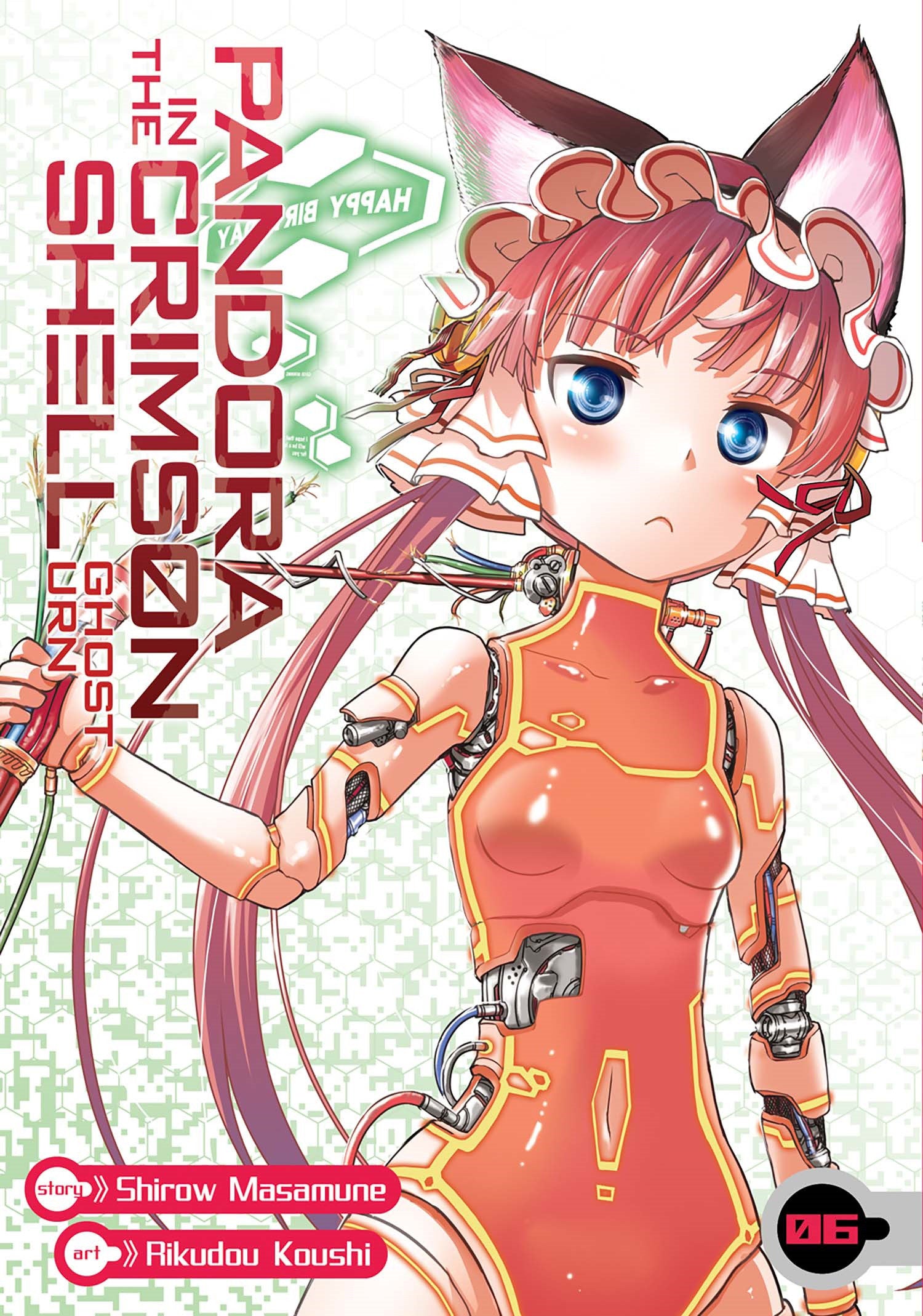 Pandora in the Crimson Shell: Ghost Urn Vol. 6 (Pandora in the Crimson Shell: Ghost Urn) (Book:6)