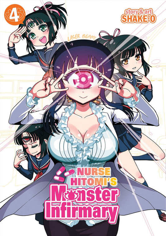 Nurse Hitomi's Monster Infirmary Vol. 4 (Nurse Hitomi's Monster Infirmary) (Book:4)