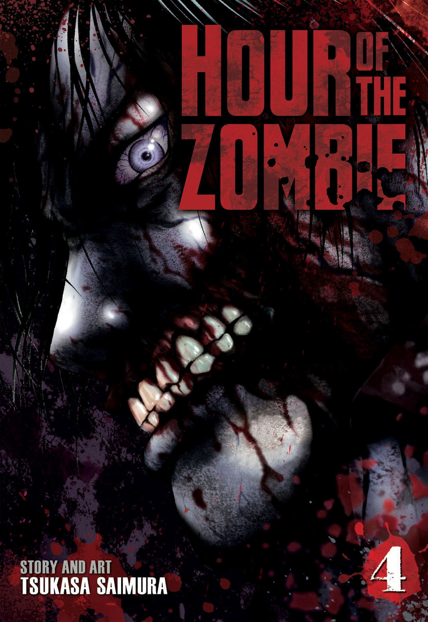 Hour of the Zombie Vol. 4 (Hour of the Zombie) (Book:4)