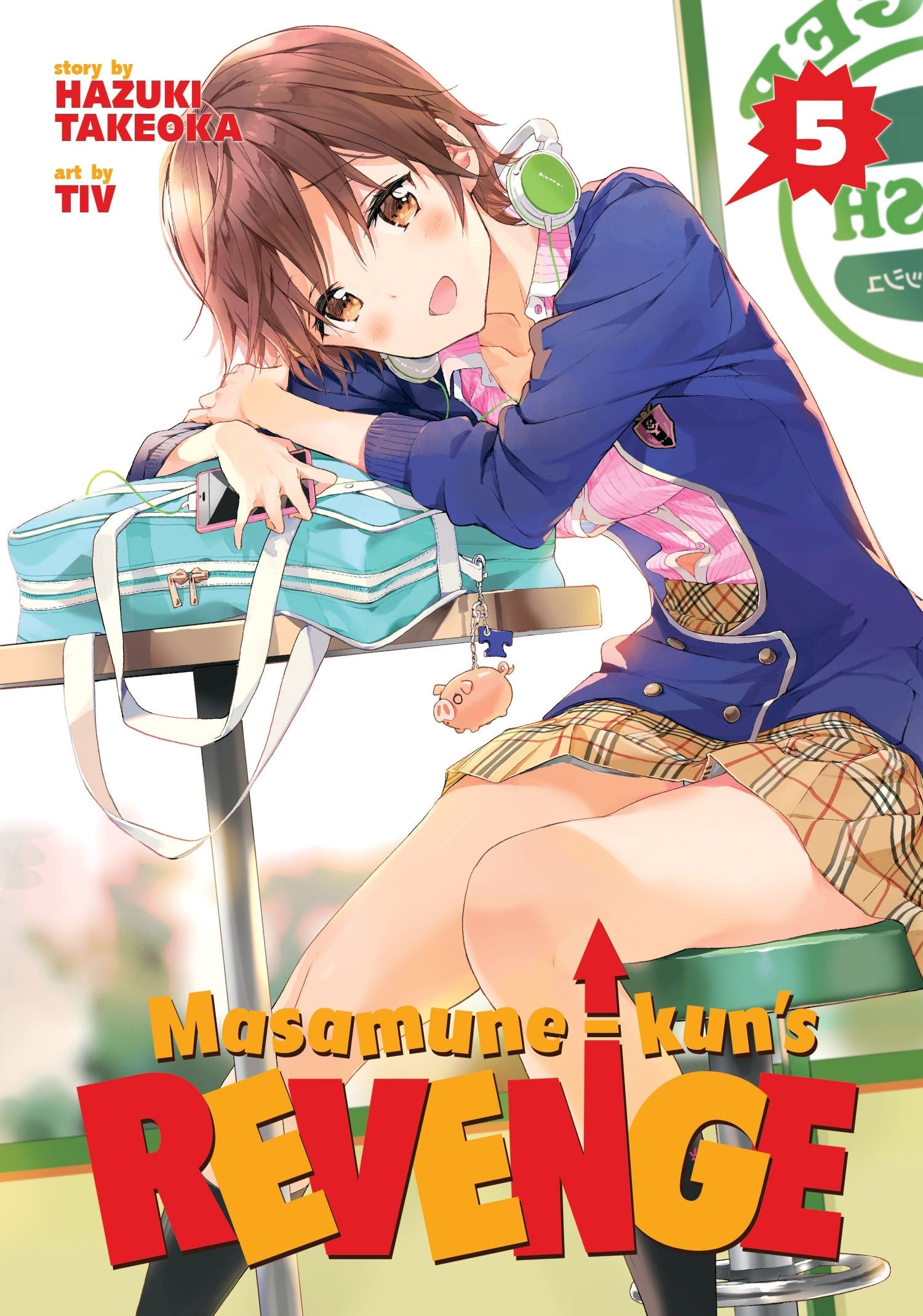 Masamune-kun's Revenge Vol. 5 (Masamune-kun's Revenge) (Book:5)