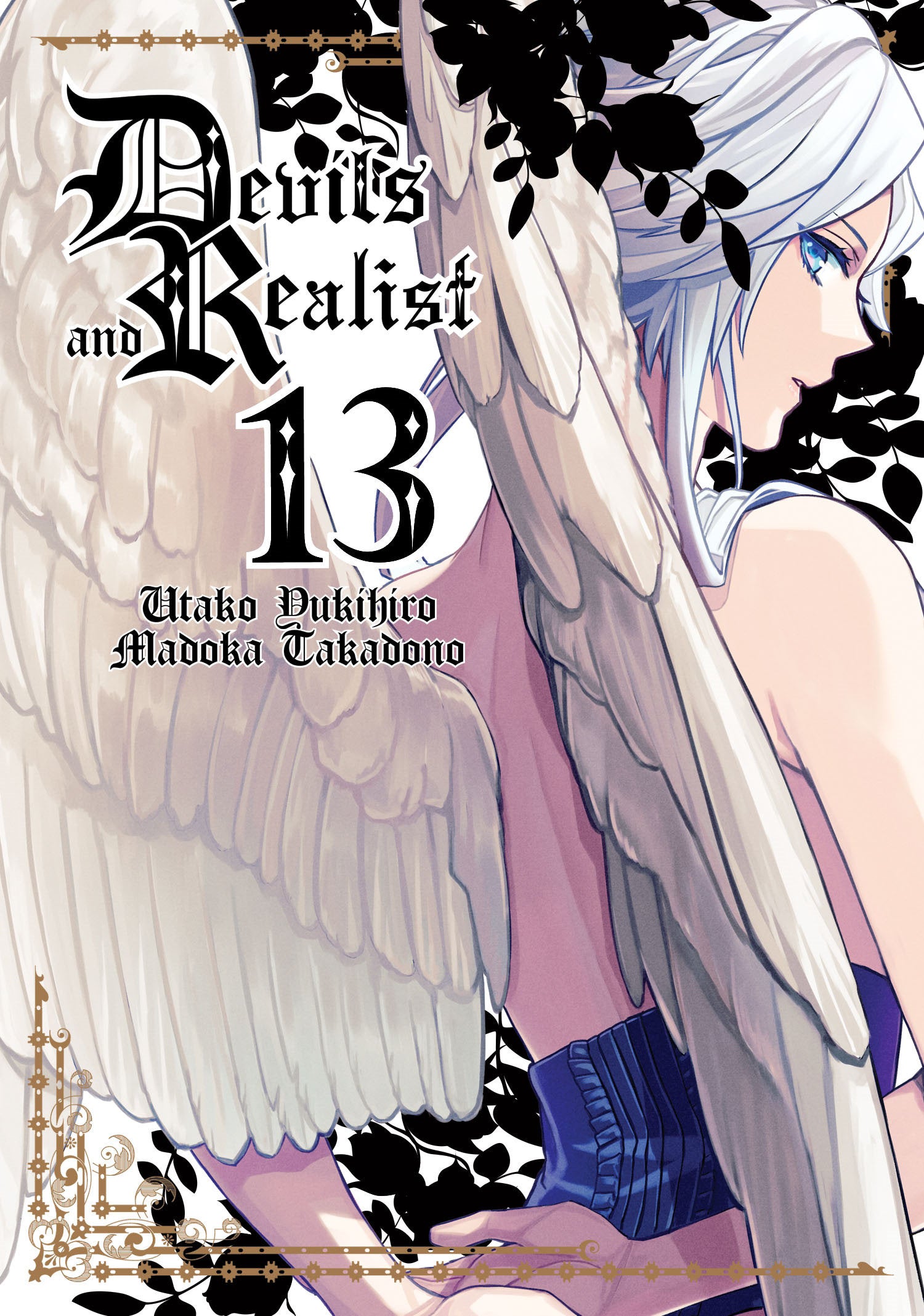 Devils and Realist Vol. 13 (Devils and Realist) (Book:13)