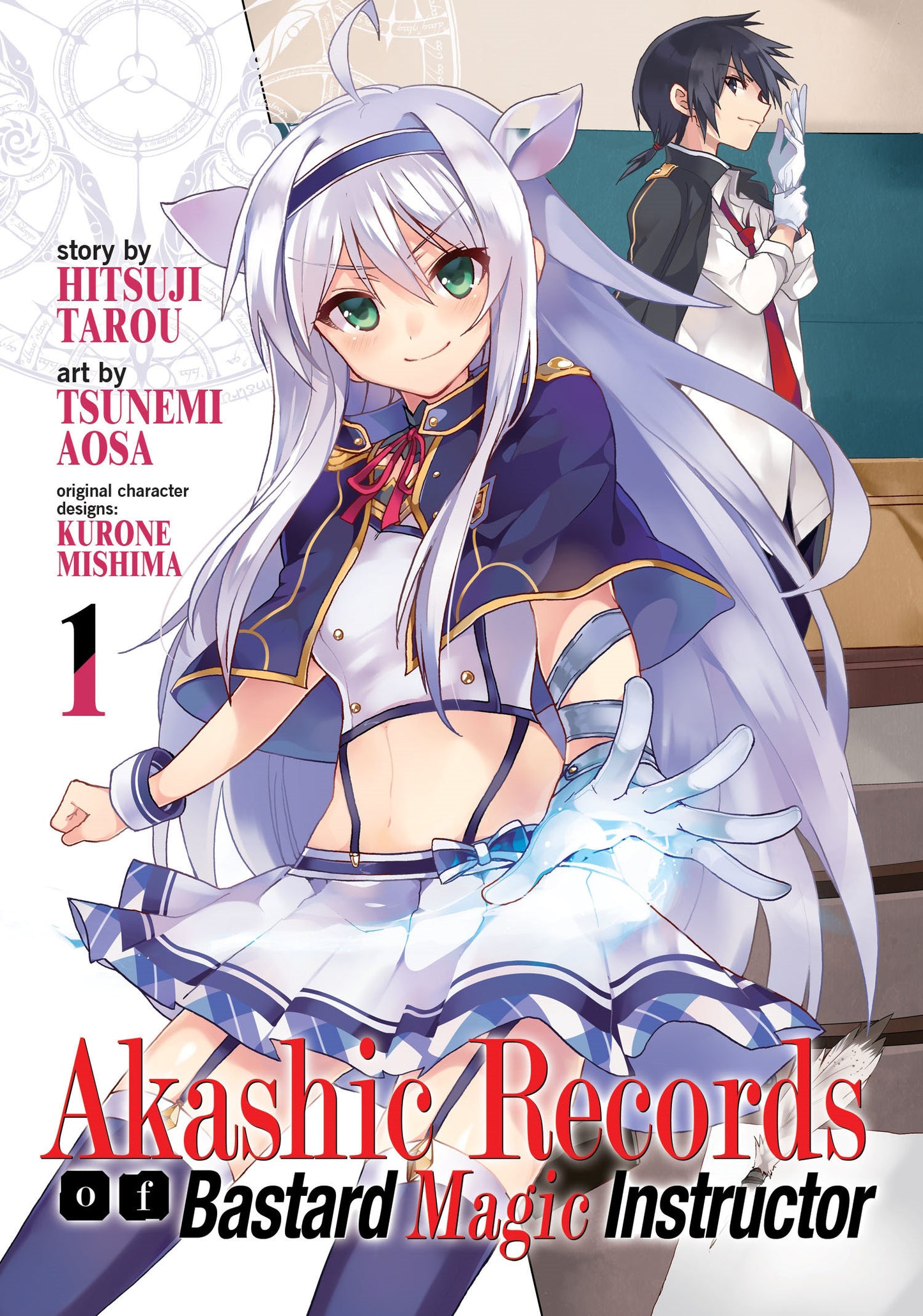 Akashic Records of Bastard Magic Instructor Vol. 1 (Akashic Records of Bastard Magic Instructor) (Book:1)