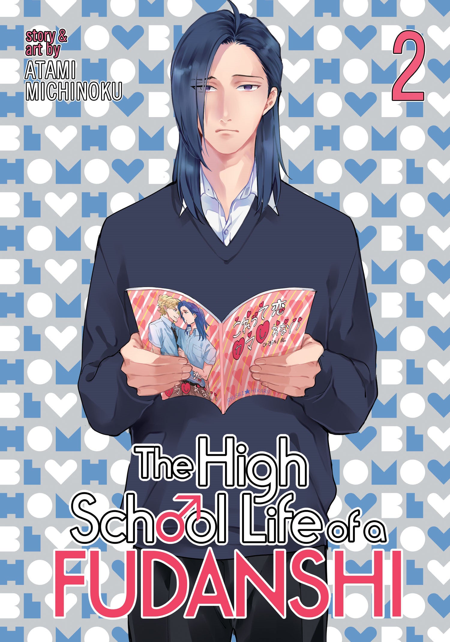 The High School Life of a Fudanshi Vol. 2 (The High School Life of a Fudanshi) (Book:2)