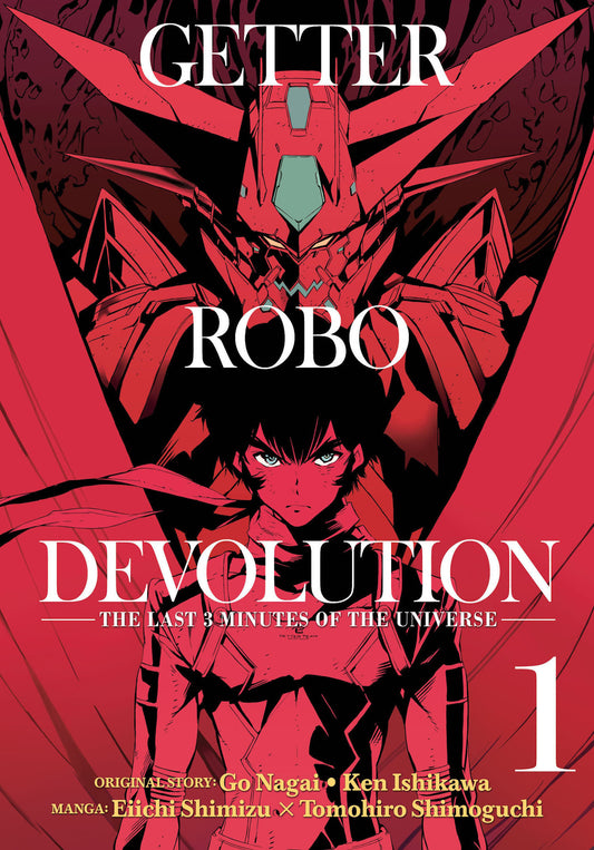 Getter Robo Devolution Vol. 1 (Getter Robo Devolution) (Book:1)