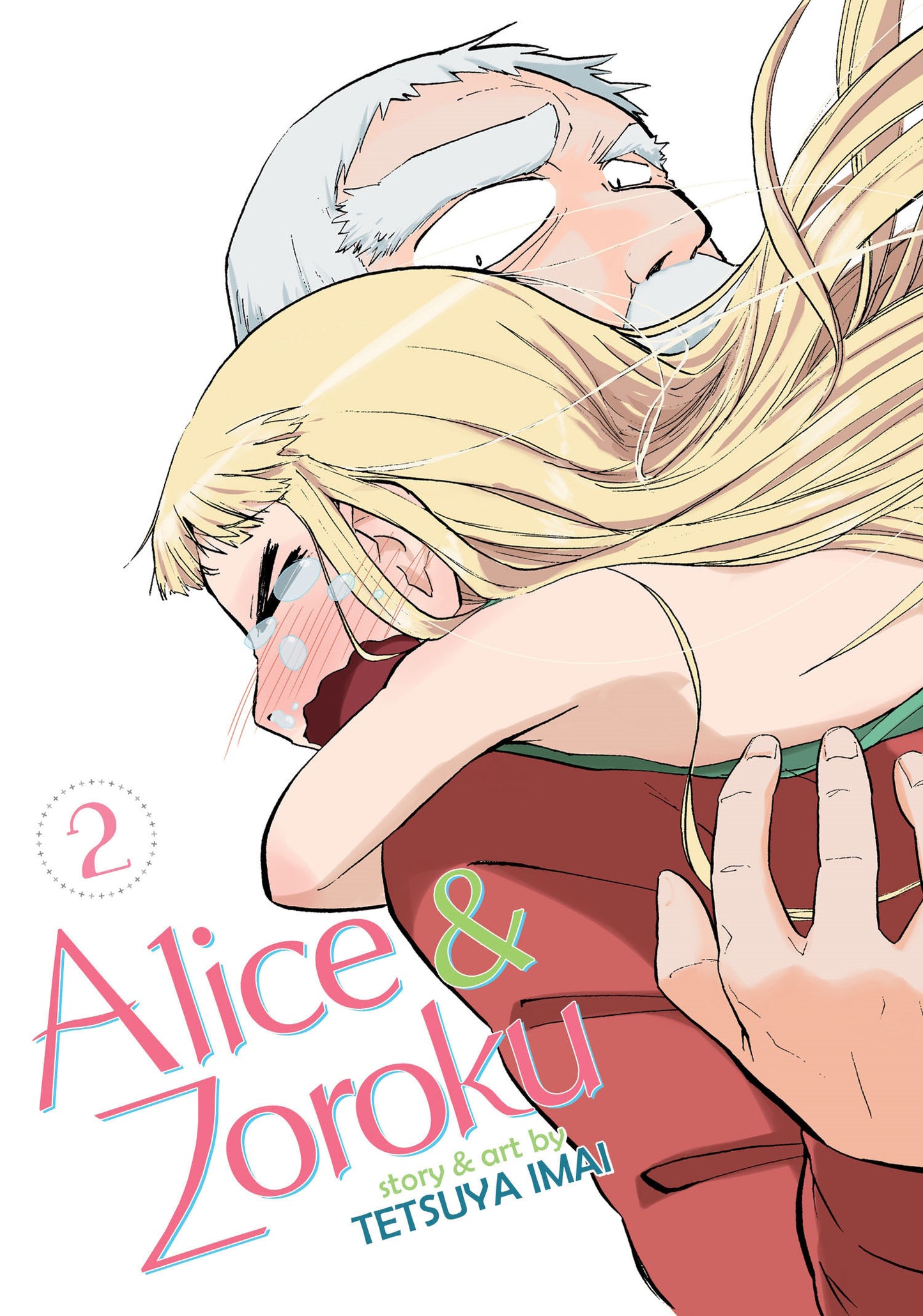 Alice & Zoroku Vol. 2 (Alice & Zoroku) (Book:2)