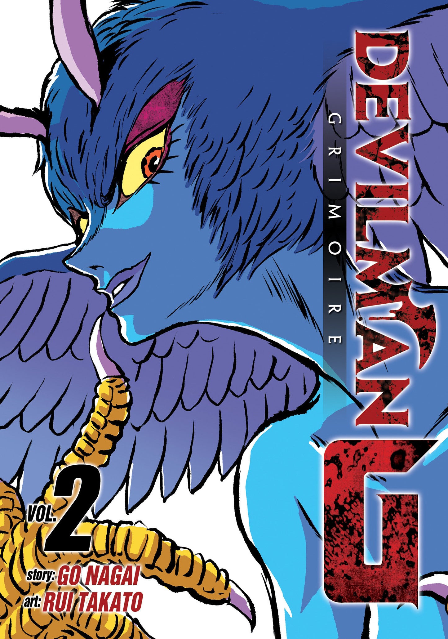 Devilman Grimoire Vol. 2 (Devilman Grimoire) (Book:2)