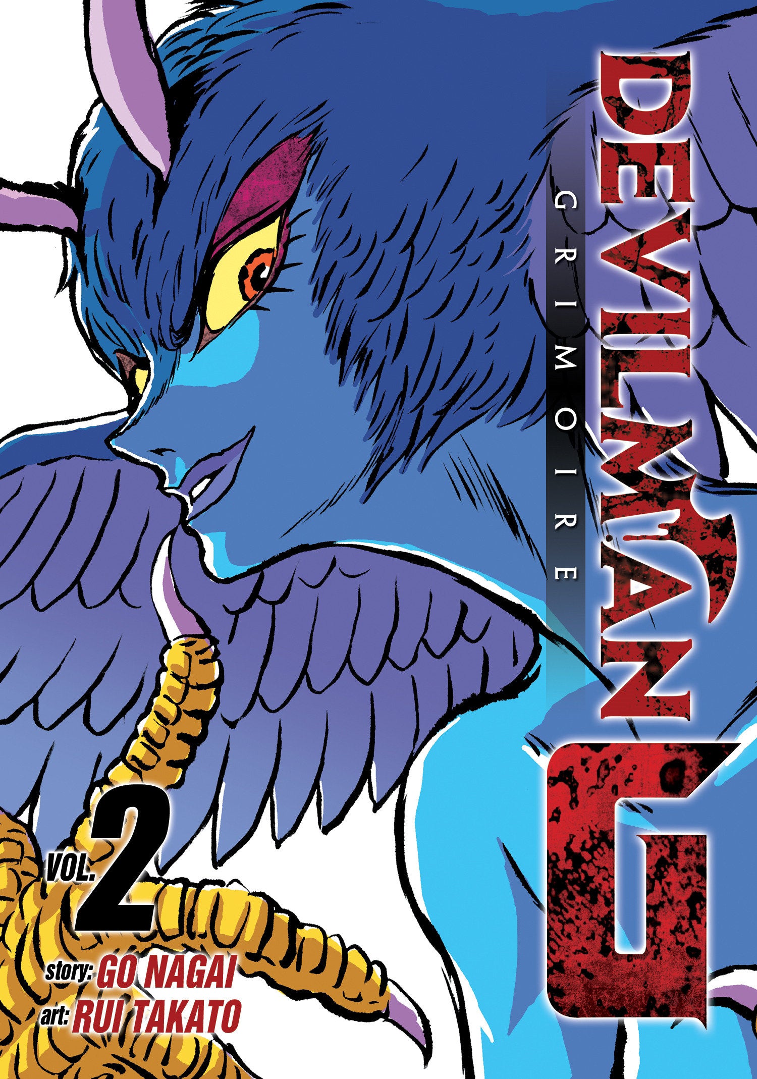Devilman Grimoire Vol. 2 (Devilman Grimoire) (Book:2)