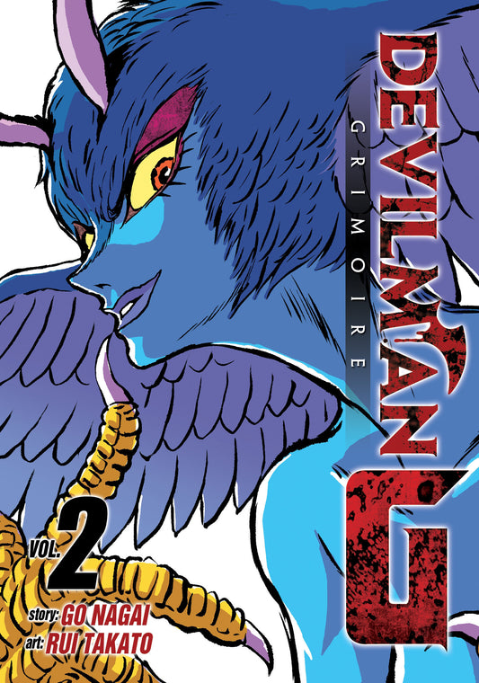 Devilman Grimoire Vol. 2 (Devilman Grimoire) (Book:2)