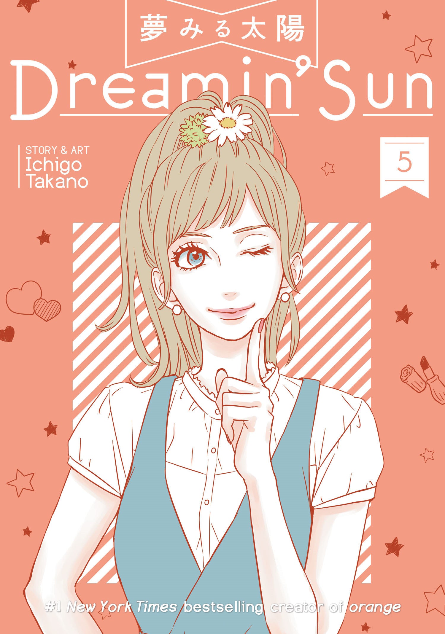 Dreamin' Sun Vol. 5 (Dreamin' Sun) (Book:5)