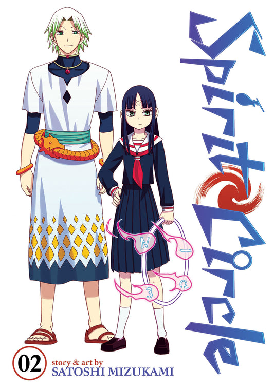 Spirit Circle Vol. 2 (Spirit Circle) (Book:2)