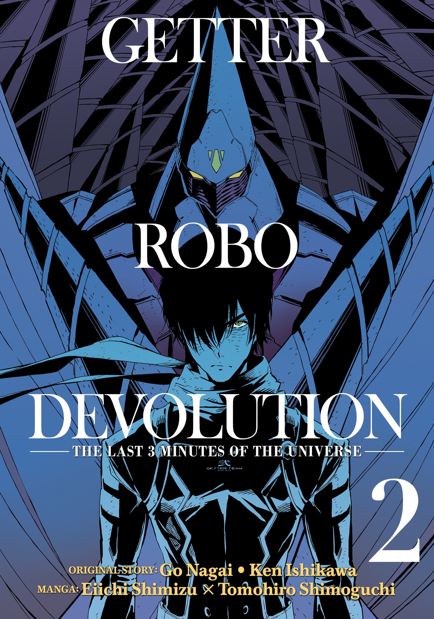 Getter Robo Devolution Vol. 2 (Getter Robo Devolution) (Book:2)