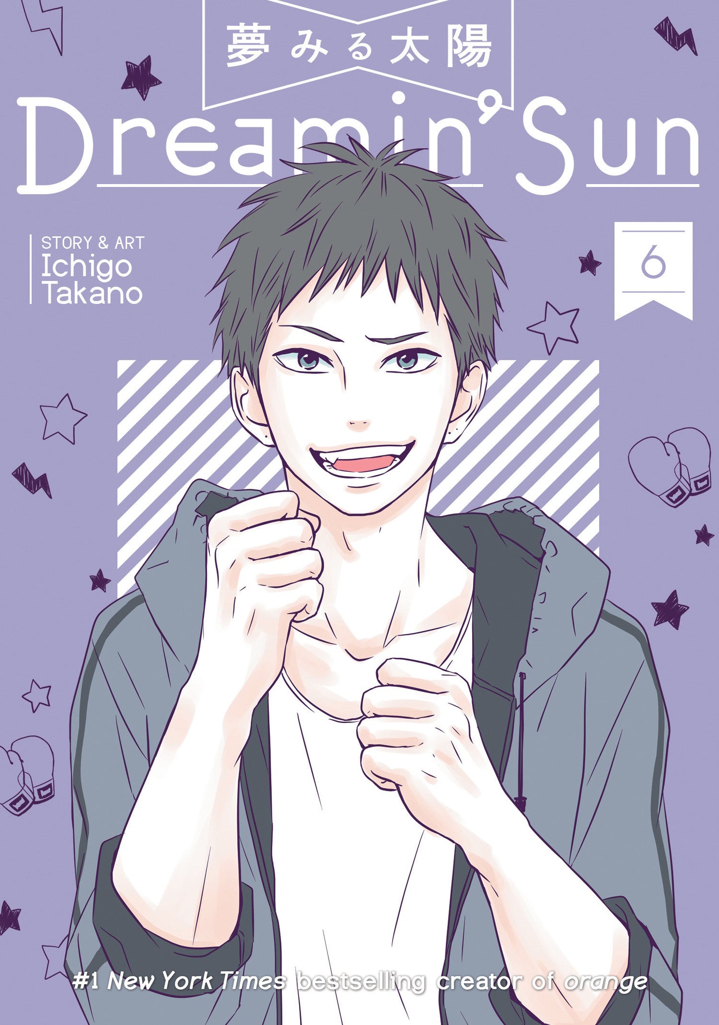 Dreamin' Sun Vol. 6 (Dreamin' Sun) (Book:6)