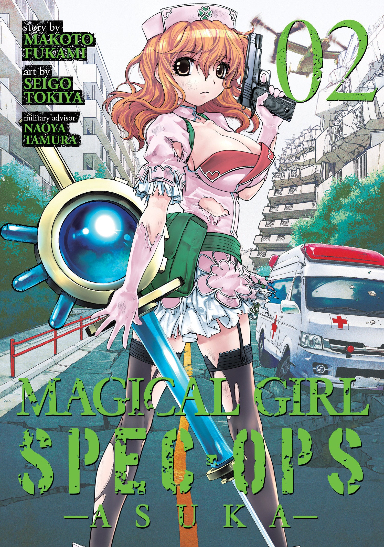 Magical Girl Spec-Ops Asuka Vol. 2 (Magical Girl Spec-Ops Asuka) (Book:2)
