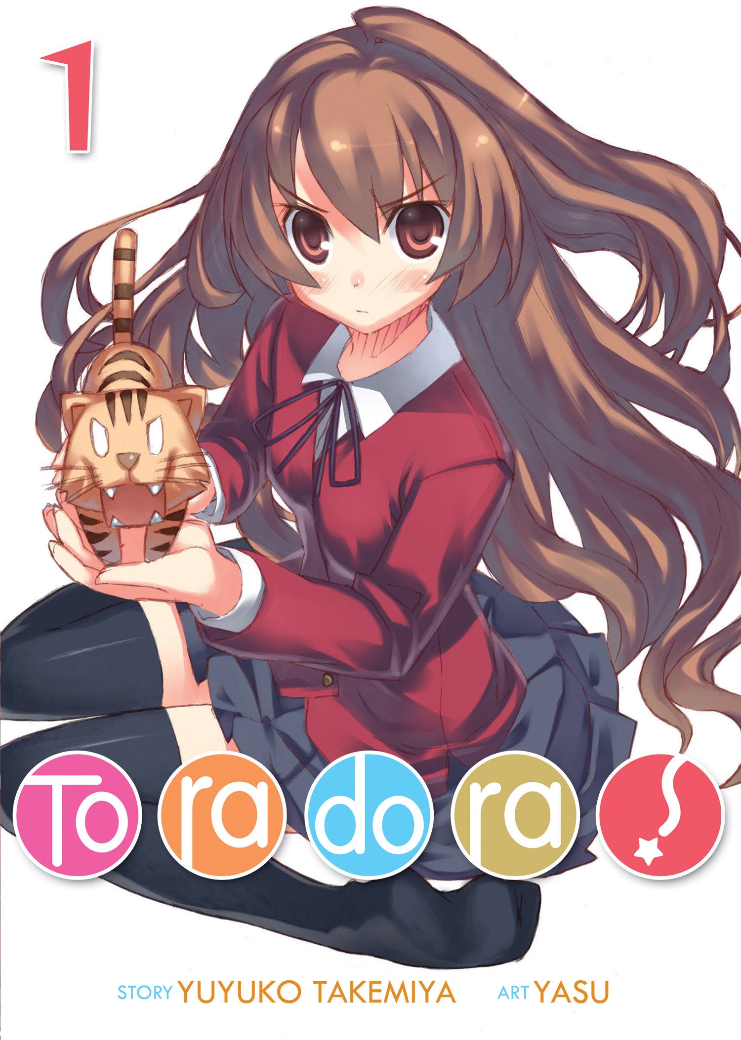 Toradora! (Light Novel) Vol. 1 (Toradora! (Light Novel)) (Book:1)