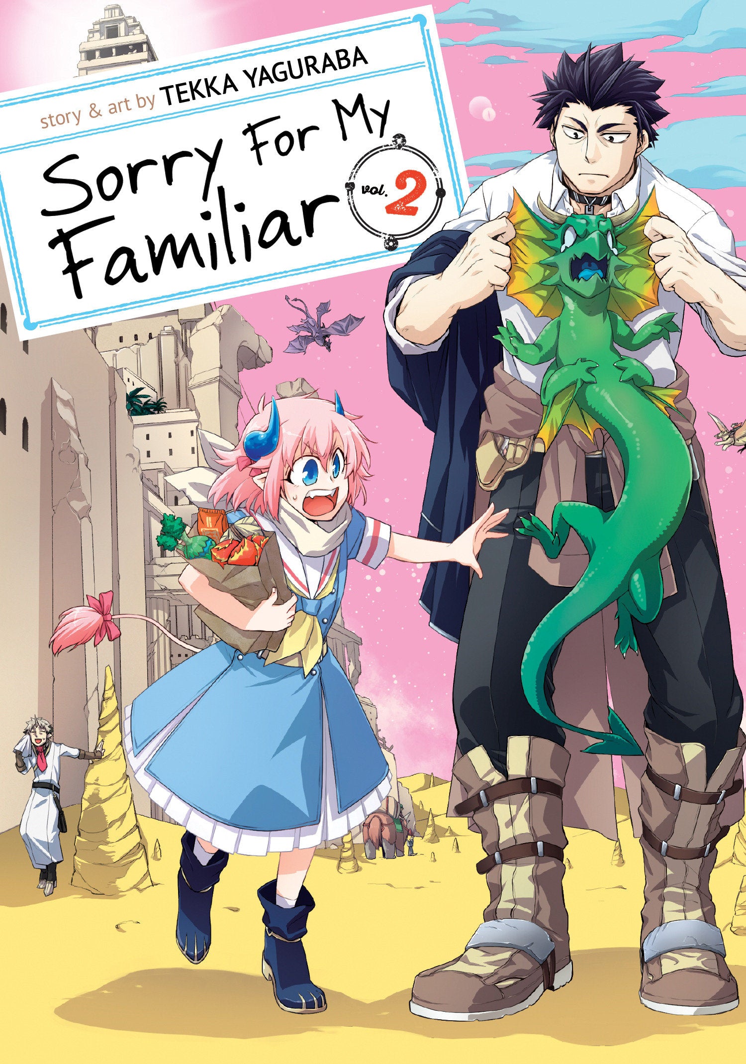 Sorry For My Familiar Vol. 2 (Sorry For My Familiar) (Book:2)