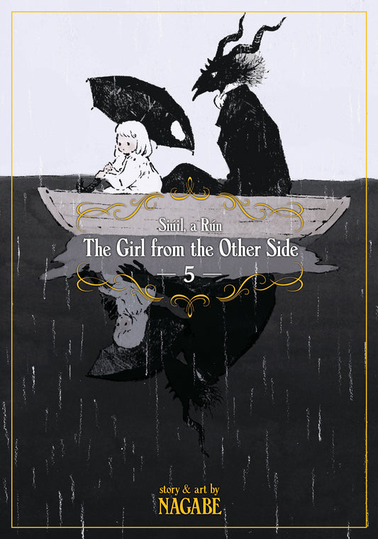 The Girl From the Other Side: Si�il, a R�n Vol. 5 (The Girl From the Other Side: Si�il, a R�n) (Book:5)