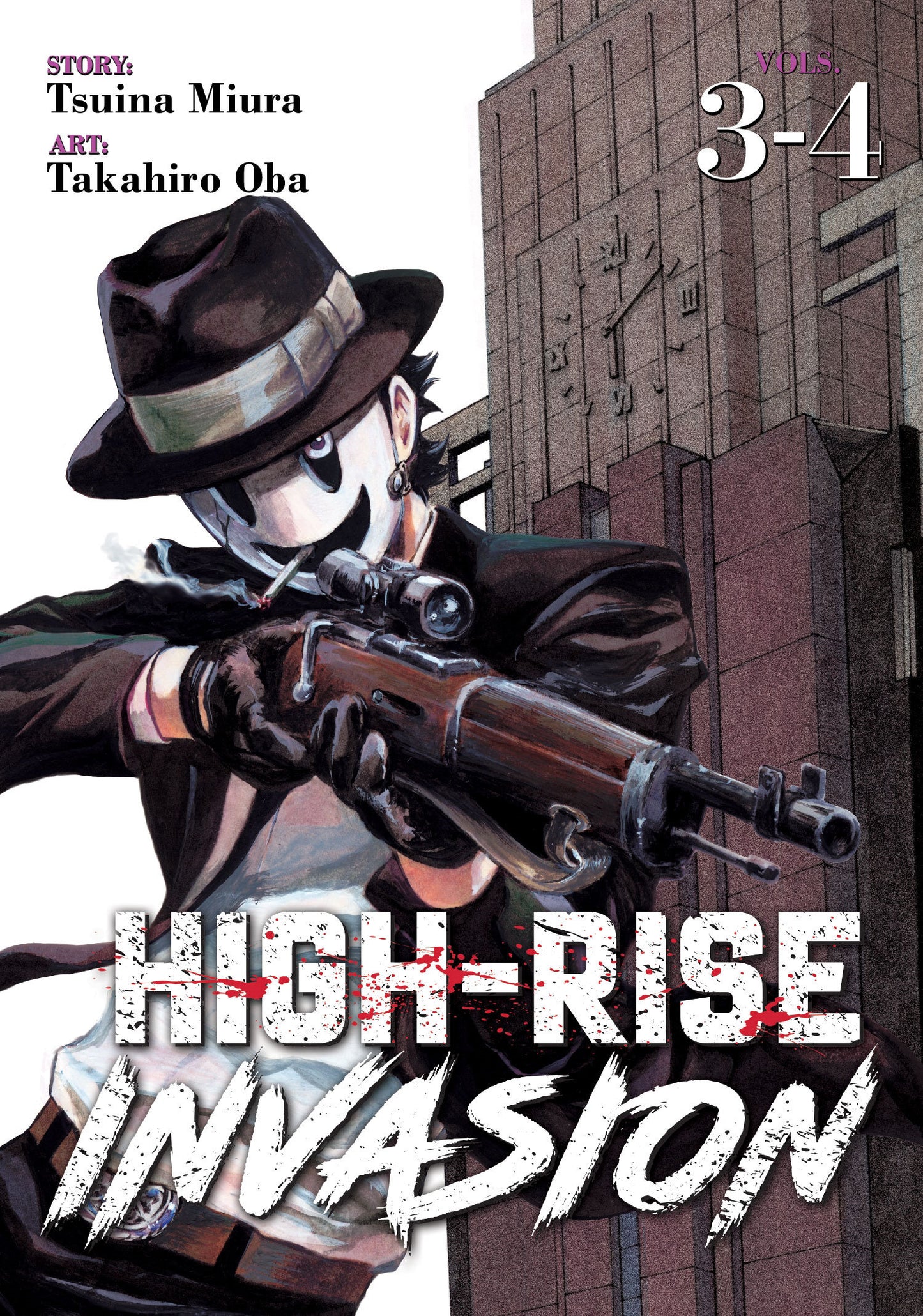 High-Rise Invasion Omnibus 3-4 (High-Rise Invasion) (Book:2)