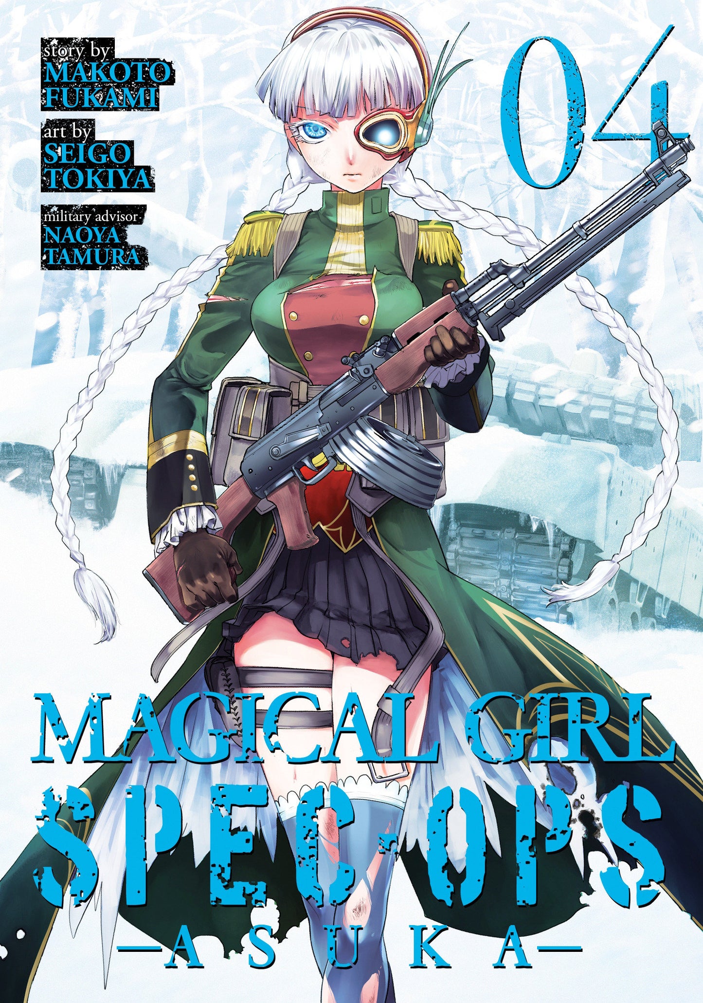 Magical Girl Spec-Ops Asuka Vol. 4 (Magical Girl Spec-Ops Asuka) (Book:4)