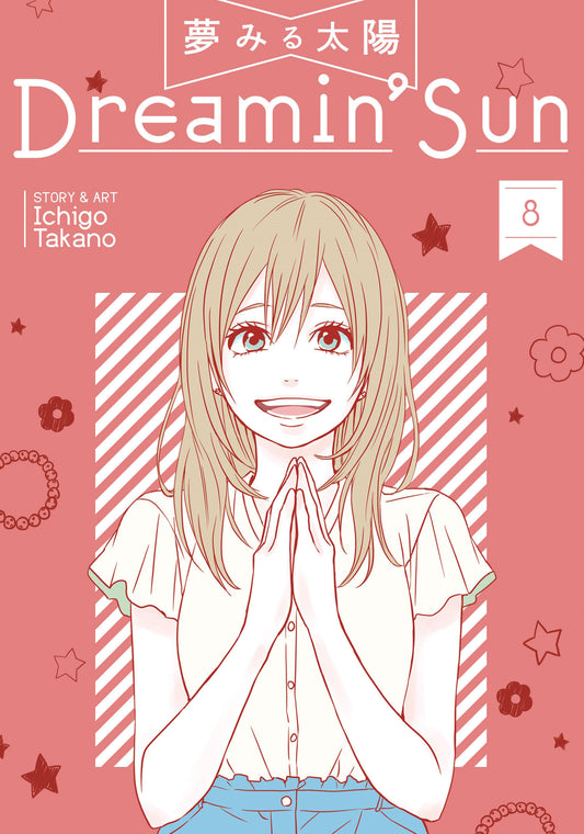 Dreamin' Sun Vol. 8 (Dreamin' Sun) (Book:8)