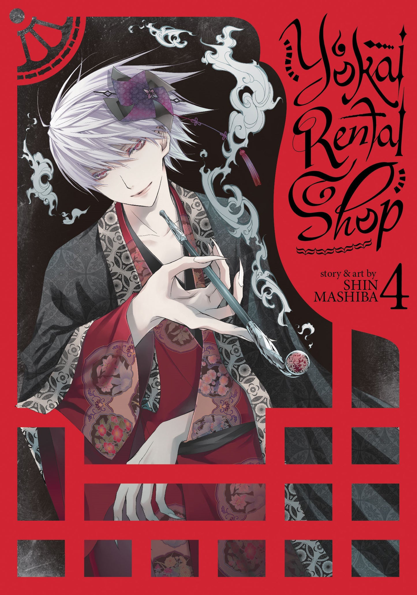 Yokai Rental Shop Vol. 4 (Yokai Rental Shop) (Book:4)