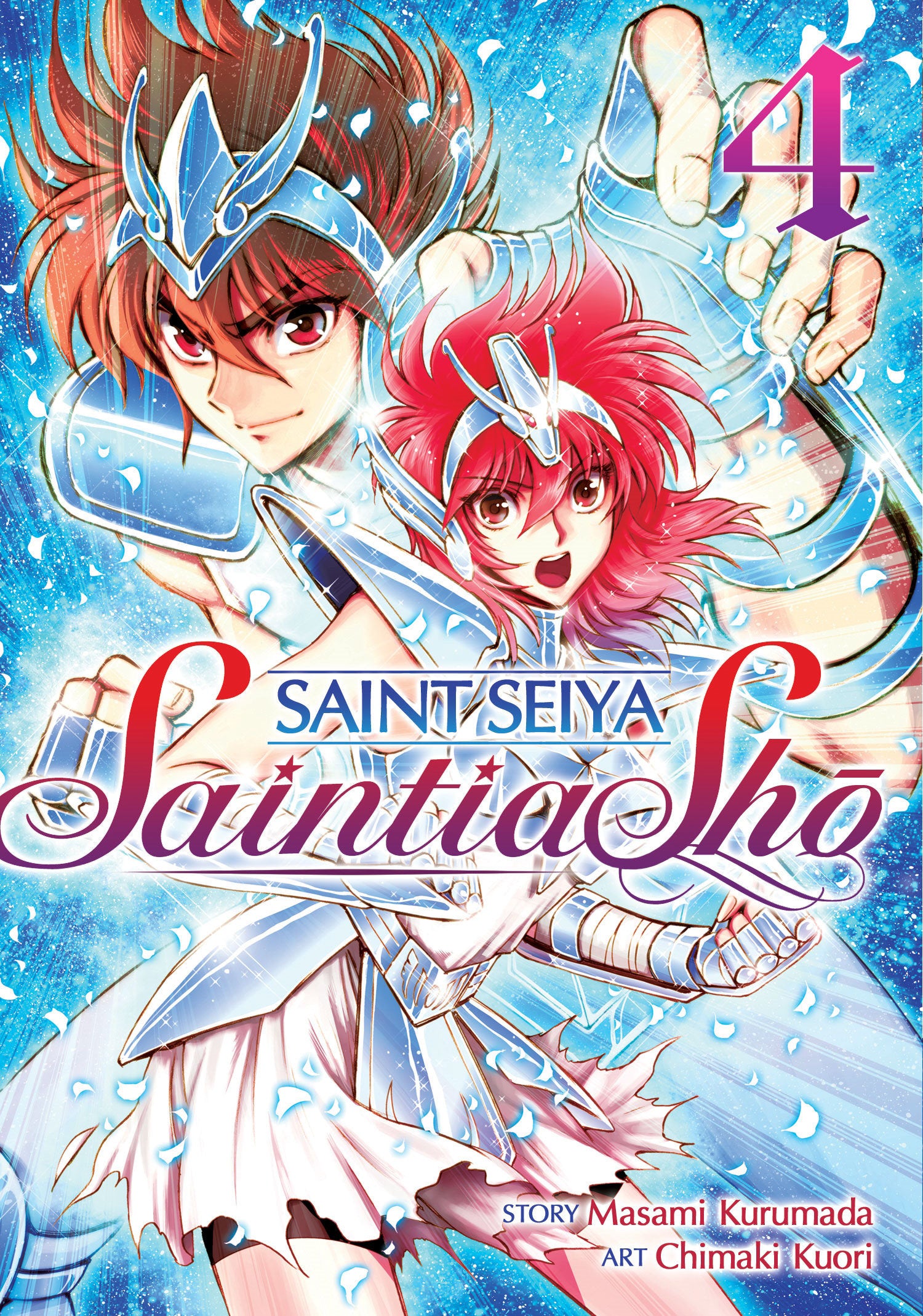 Saint Seiya: Saintia Sho Vol. 4 (Saint Seiya: Saintia Sho) (Book:4)