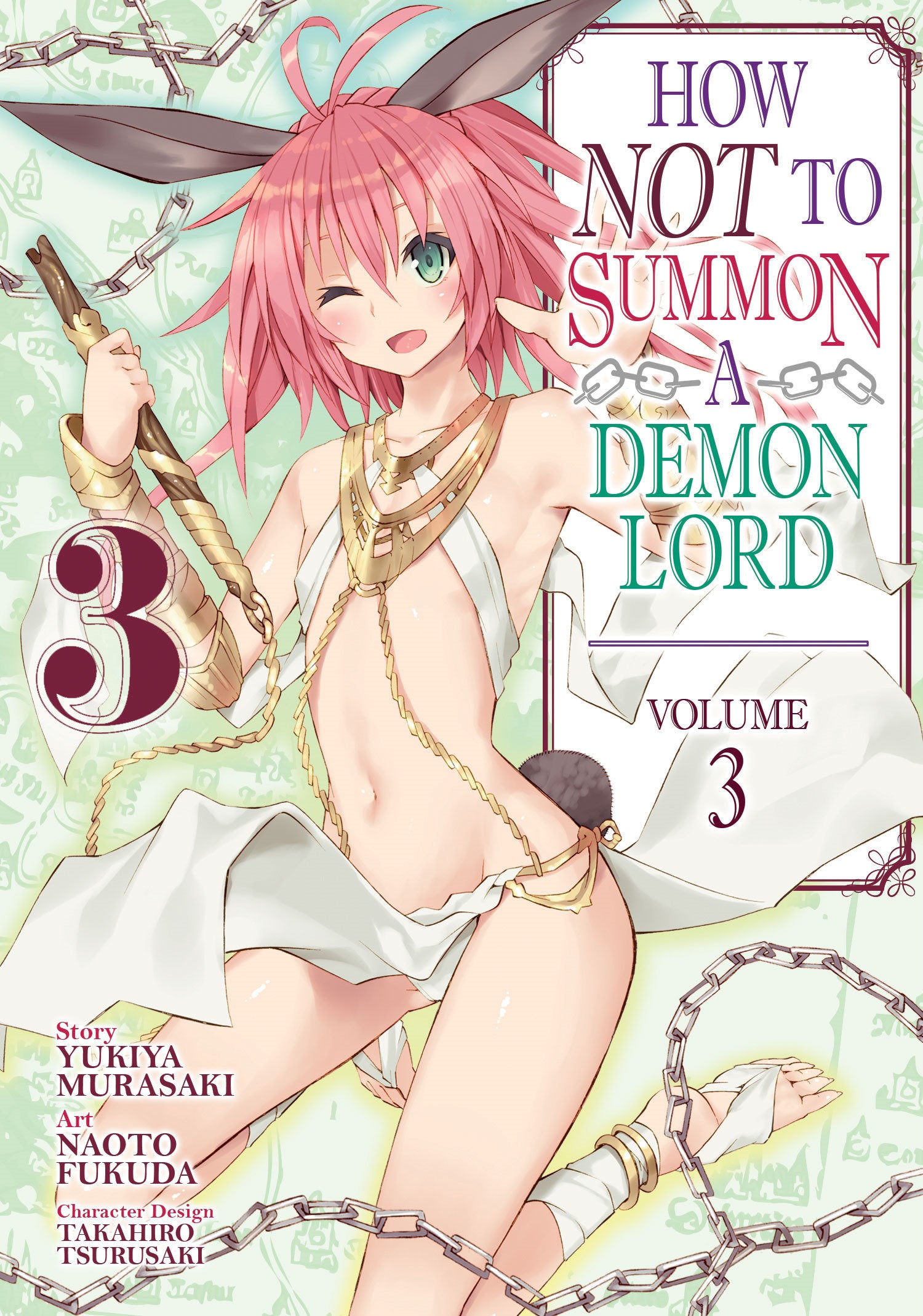 How NOT to Summon a Demon Lord (Manga) Vol. 3 (How NOT to Summon a Demon Lord (Manga)) (Book:3)
