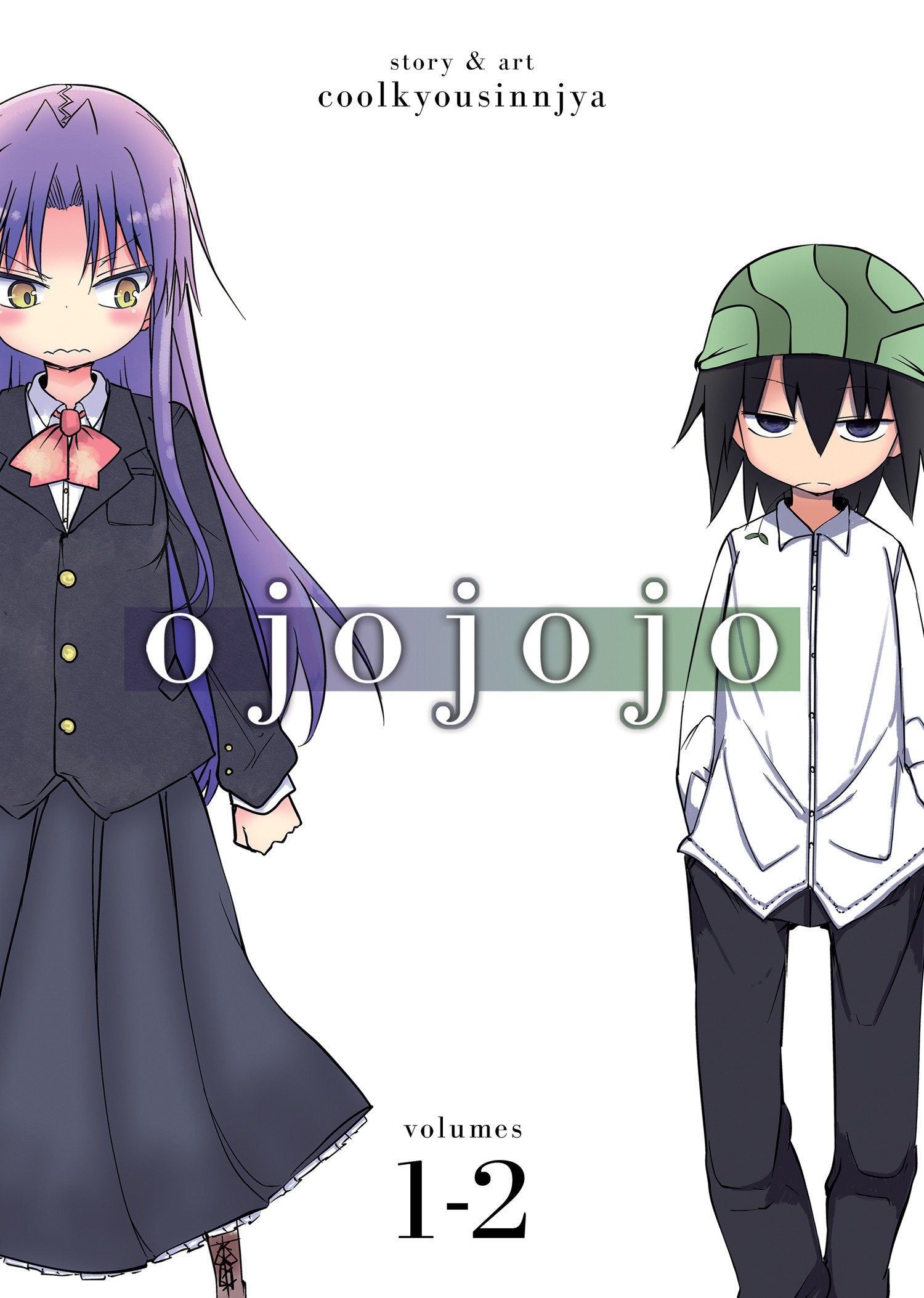 Ojojojo Omnibus 1-2 (Ojojojo) (Book:1)
