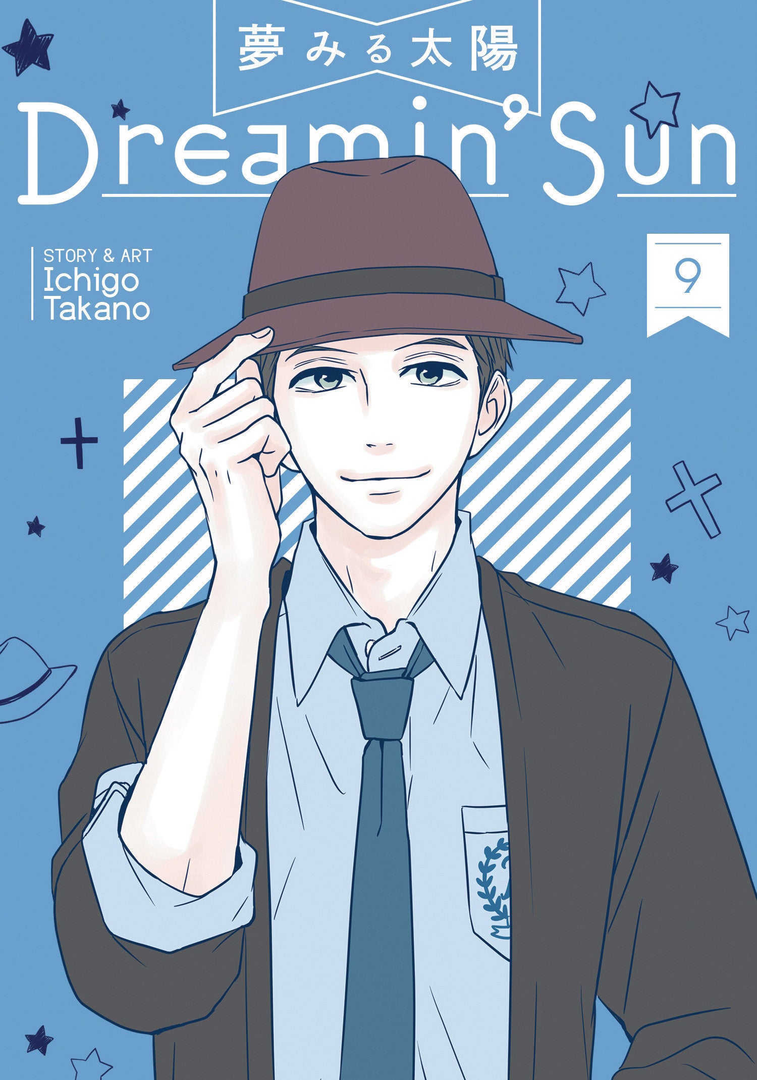Dreamin' Sun Vol. 9 (Dreamin' Sun) (Book:9)