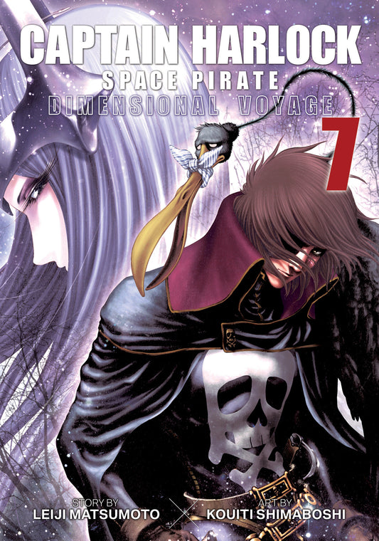Captain Harlock: Dimensional Voyage Vol. 7 (Captain Harlock: Dimensional Voyage) (Book:7)