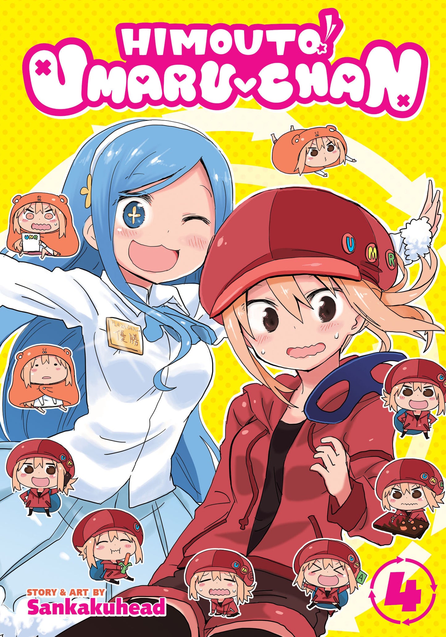 Himouto! Umaru-chan Vol. 4 (Himouto! Umaru-chan) (Book:4)